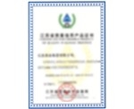 證書榜樣